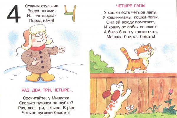 Кракен онион ссылка на тор
