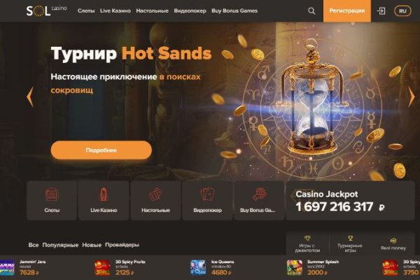 Кракен ссылка онлайн