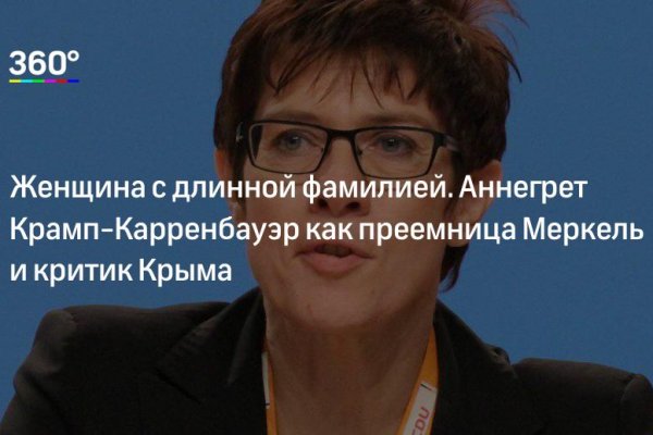 Кракен маркет kr2web in