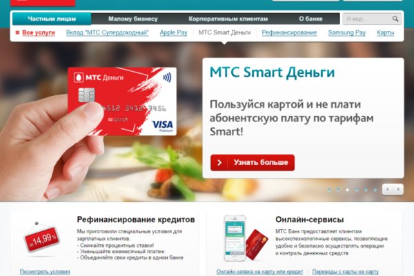 Как зайти на кракен тор