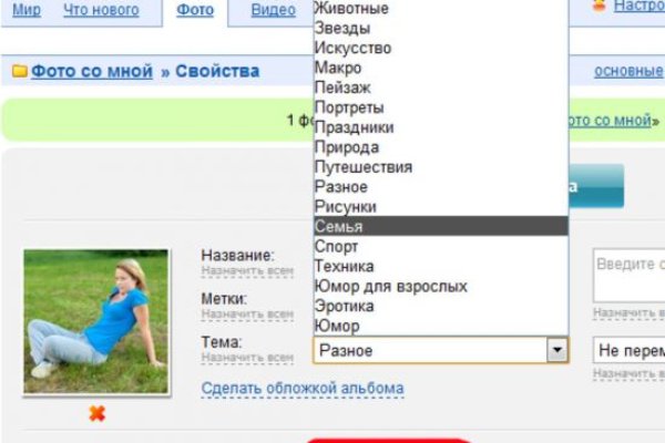 Кракен сайт работает