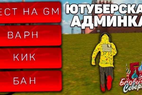 Кракен тор ссылка сегодня