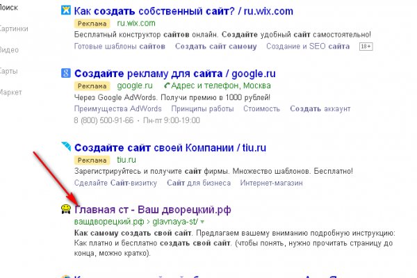 Кракен тор gigageek ru