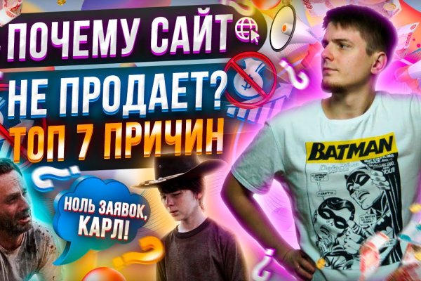 Рабочий сайт kraken