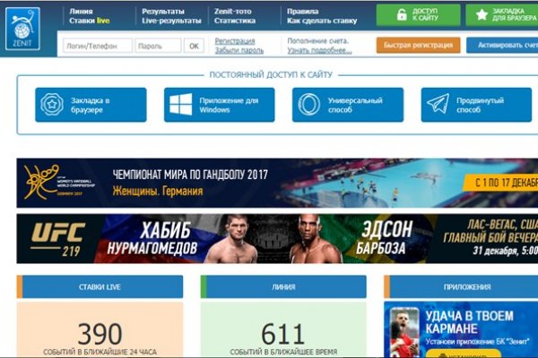 Ссылка на кракен официальный