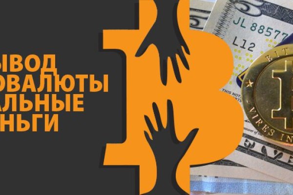 Аналог гидры