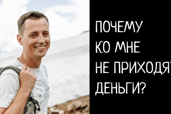 Как зайти на маркетплейс кракен