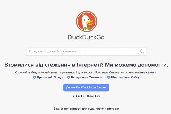 Кракен регистрация