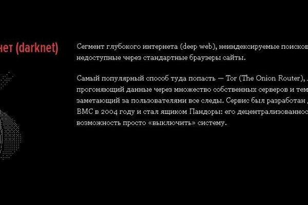 Актуальные ссылки на кракен тор