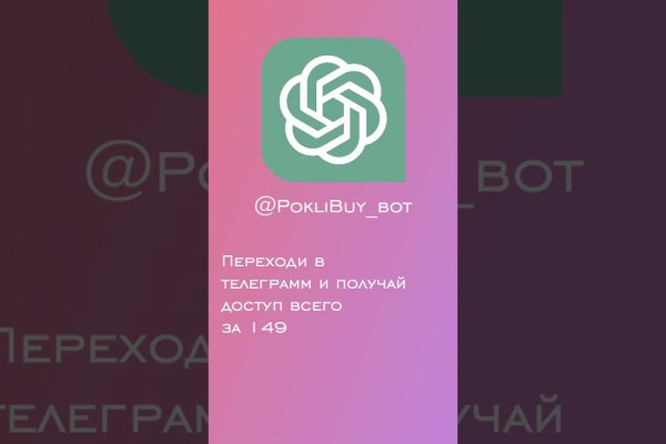 Актуальное зеркало на кракен