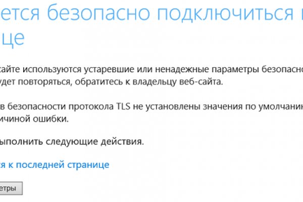 Кракен даркент