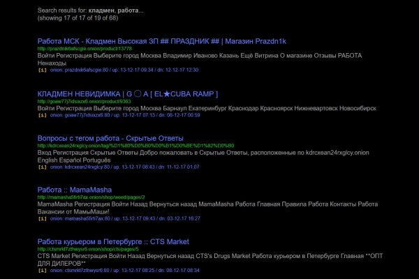 Ссылки даркнета