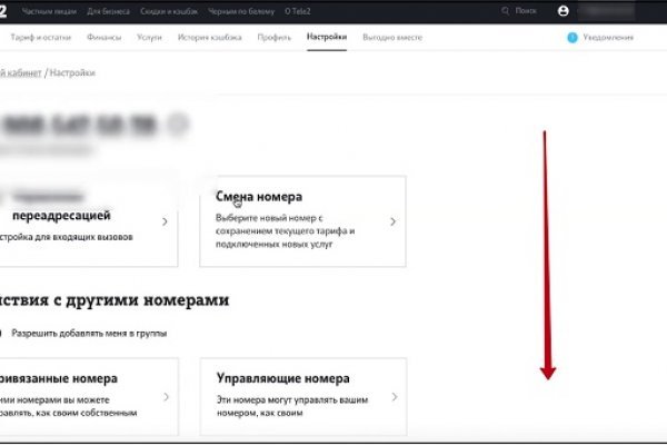 Кракен сайт бошки