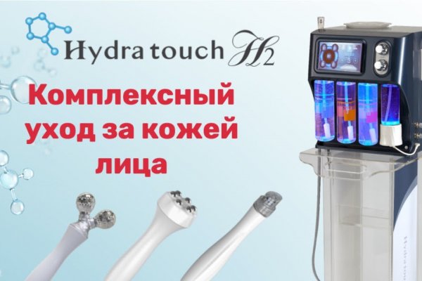 Аутентификатор кракен