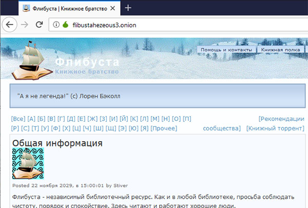 Актуальная ссылка на кракен