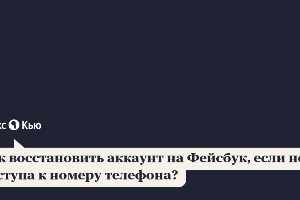 Купить наркотики онлайн