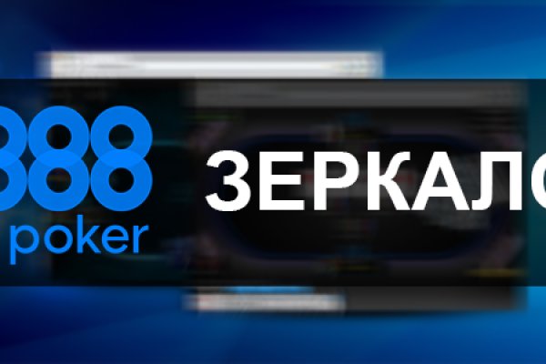 Кракен сайт зеркало рабочее