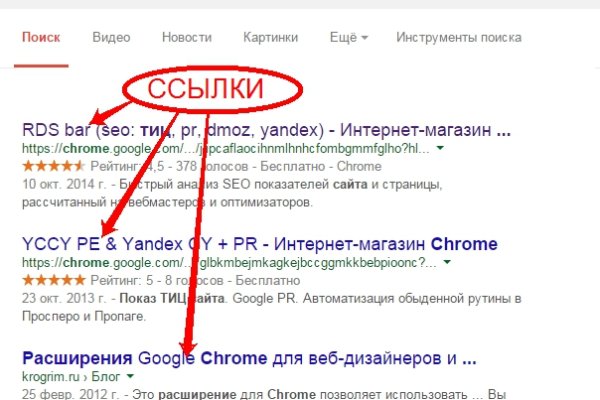 Kraken cc ссылка