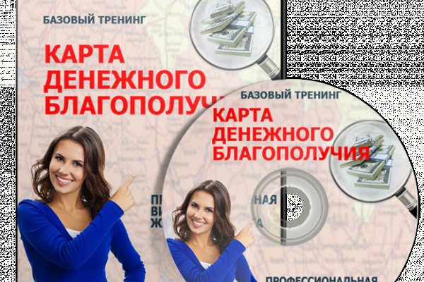 Онлайн магазин наркотиков