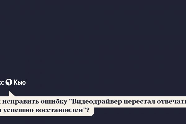 Новый адрес кракен
