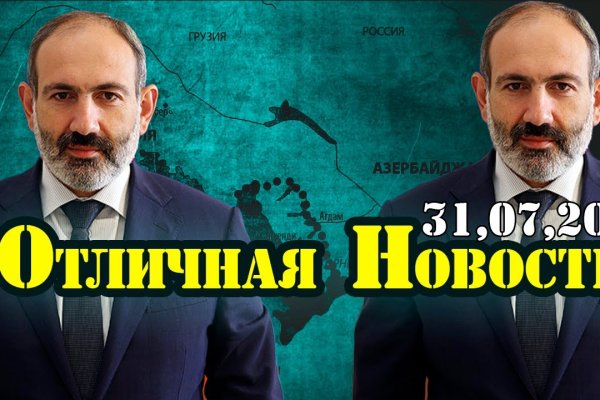 Кракен войти на сайт