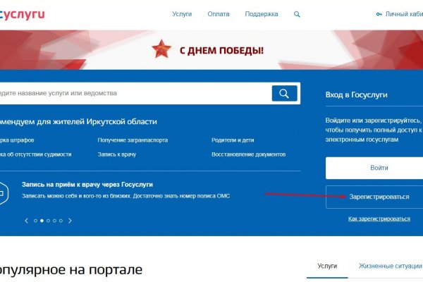 Как перейти на кракен