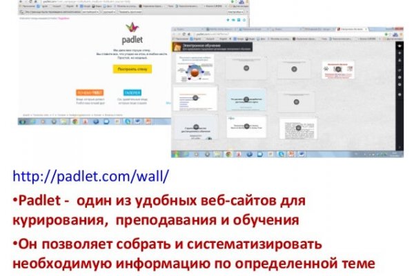 Кракен сайт маркетплейс ссылка