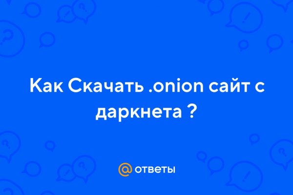 Кракен это что за сайт