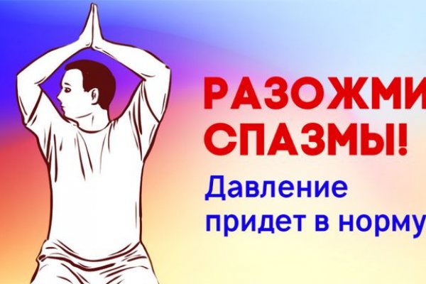 Ссылка на кракен маркет