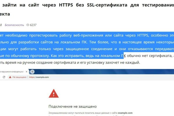 Кракен ссылка на тор официальная онион