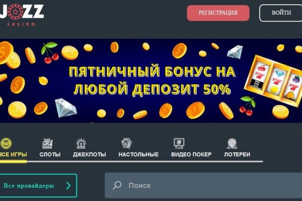 Кракен магазин даркнет