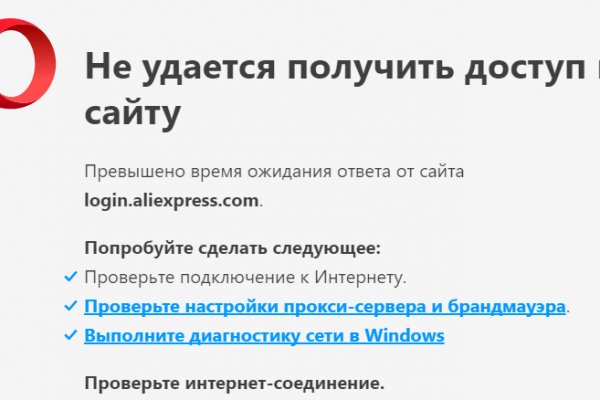 Kraken 2025 ссылка