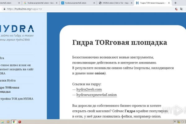 Как зайти на кракен с айфона