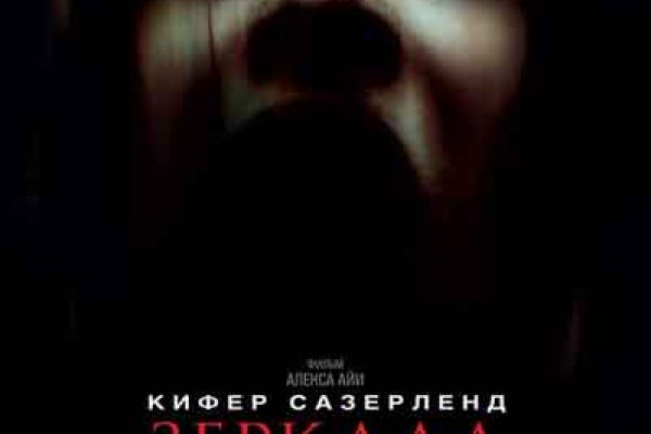 Кракен ссылка официальная