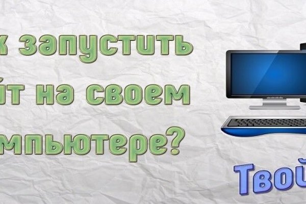 Кракен новый маркетплейс