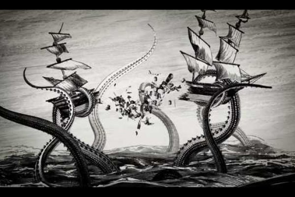 Kraken это