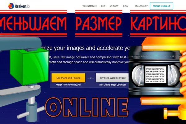 Кракен площадка kr2web in