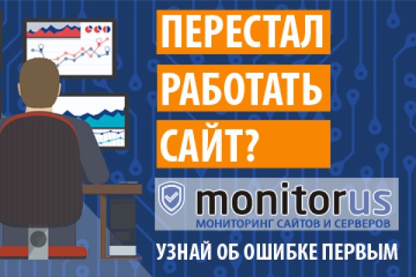 Кракен даркнет store