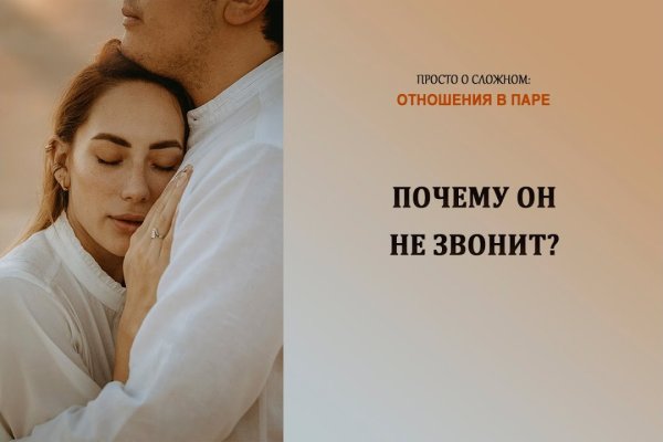 Кракен krk store com