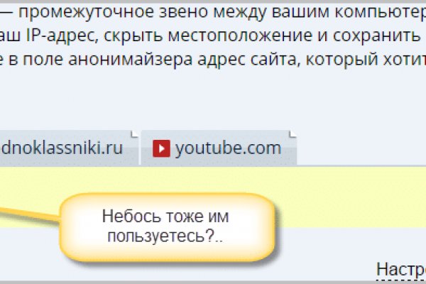 Ссылка на кракен шоп