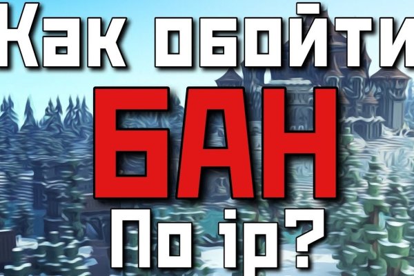 Кракен интернет площадка