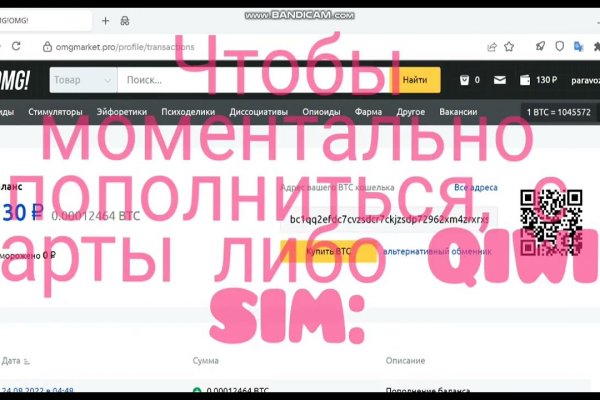 Ссылка на кракен официальный сайт