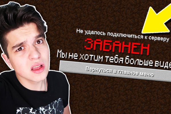Как восстановить доступ к аккаунту кракен