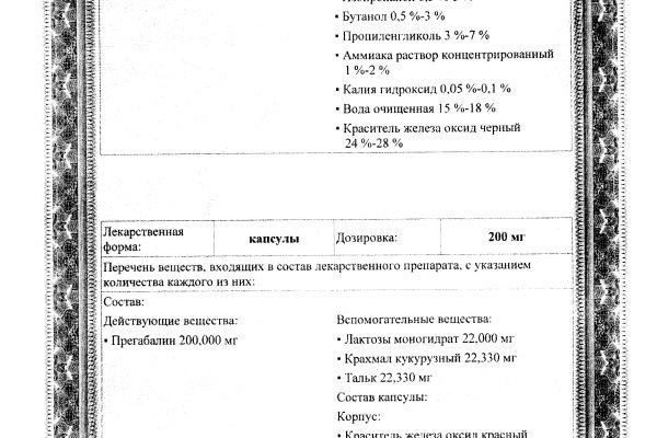 Кракен телеграмм магазин