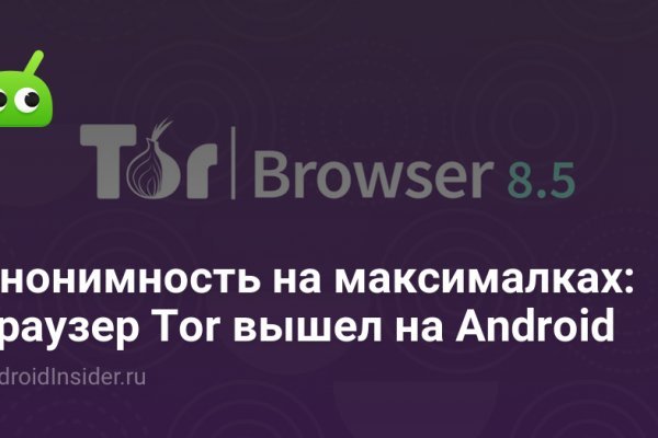 Ссылки кракен телеграф