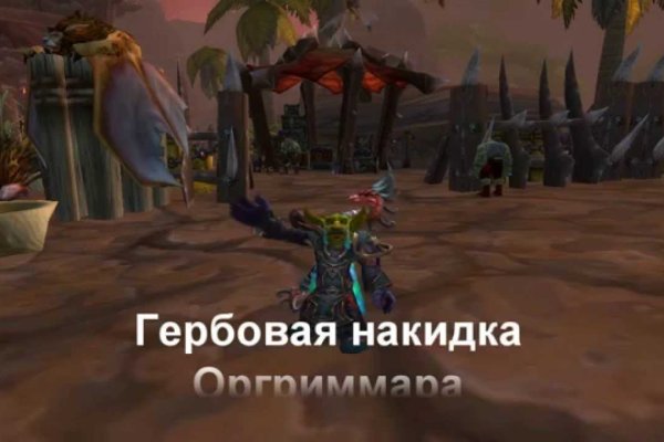 Как зайти на кракен в тор браузере