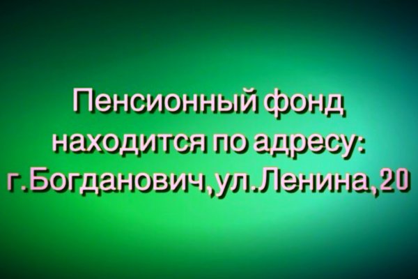 Площадки в даркнете