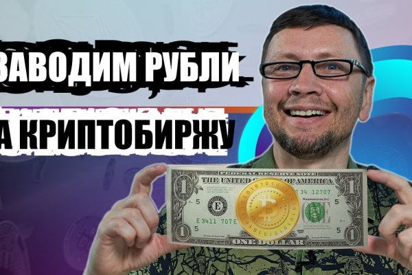 Ссылки тор браузер